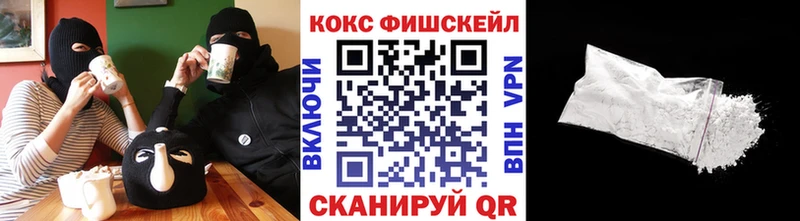 Cocaine 97%  Ростов 