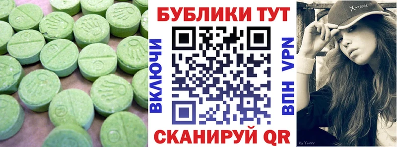 ЭКСТАЗИ 99% Ростов
