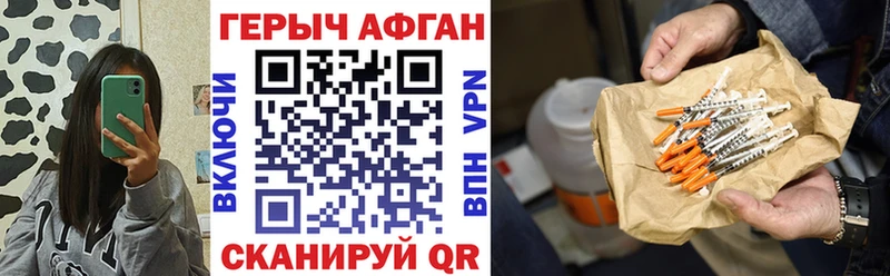 ГЕРОИН Heroin  Ростов 