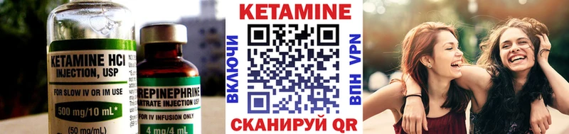 Кетамин VHQ  Ростов 
