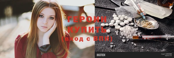 кокаин премиум Верхний Тагил