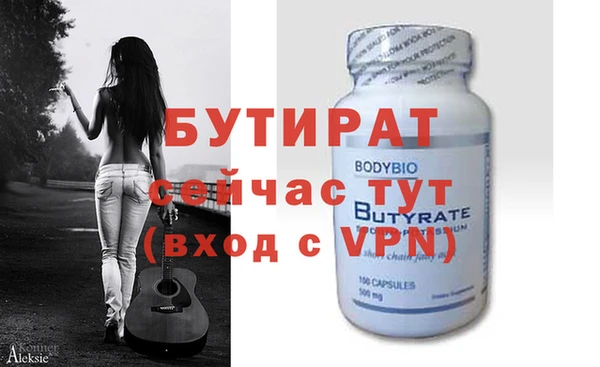 дистиллят марихуана Верея