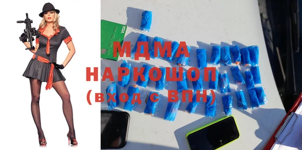 эйфоретик Заводоуковск