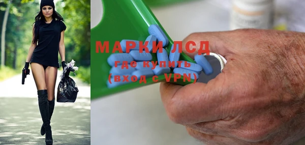 гидропоника Бронницы