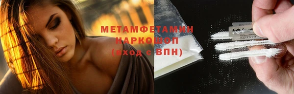 кокаин премиум Верхний Тагил