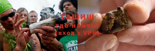 гашиш Верхнеуральск