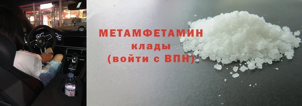 кокаин премиум Верхний Тагил