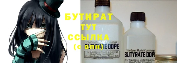 трава Кущёвская