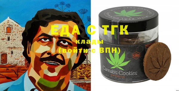дистиллят марихуана Верея