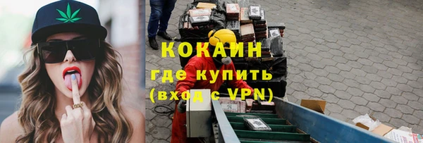 кокаин премиум Верхний Тагил