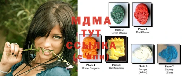 дистиллят марихуана Верея