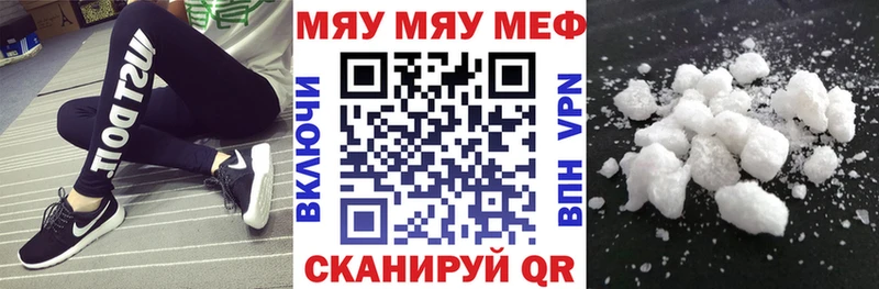 Мефедрон кристаллы  гидра зеркало  Ростов 