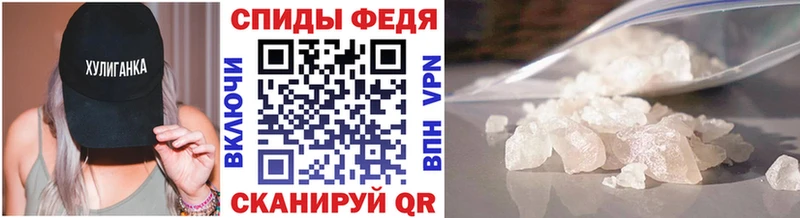 Метамфетамин винт  Ростов 
