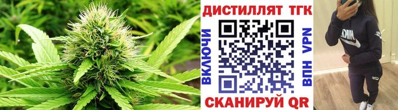 Дистиллят ТГК вейп  купить закладку  МЕГА онион  Ростов 