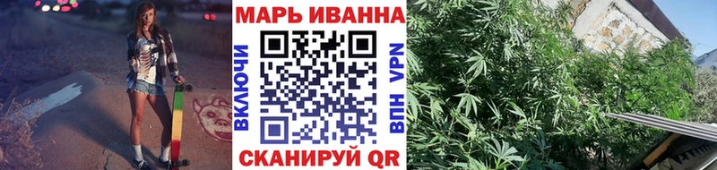 Каннабис Ganja  Ростов 
